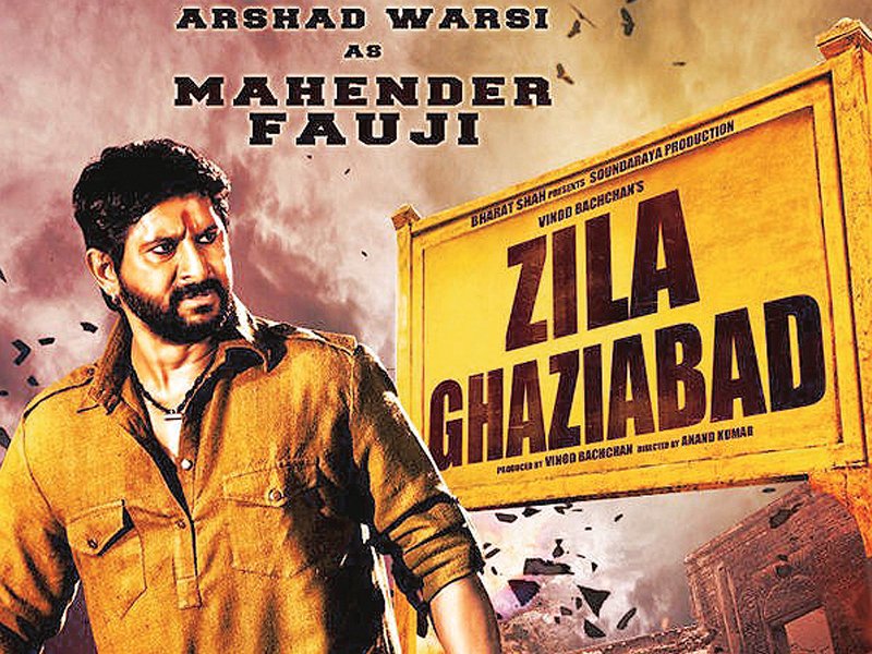 Zila Ghaziabad Movie Review